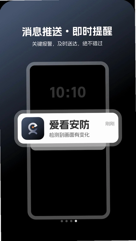 爱看小安预览图