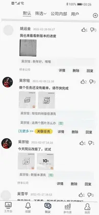 医辅工作台预览图