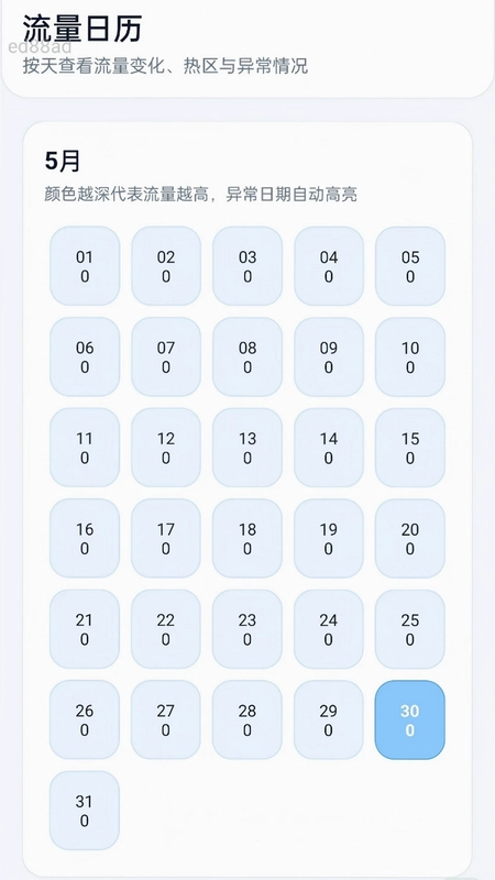 超快WiFi秒速连预览图