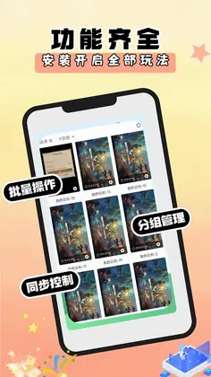 顺客云手机预览图