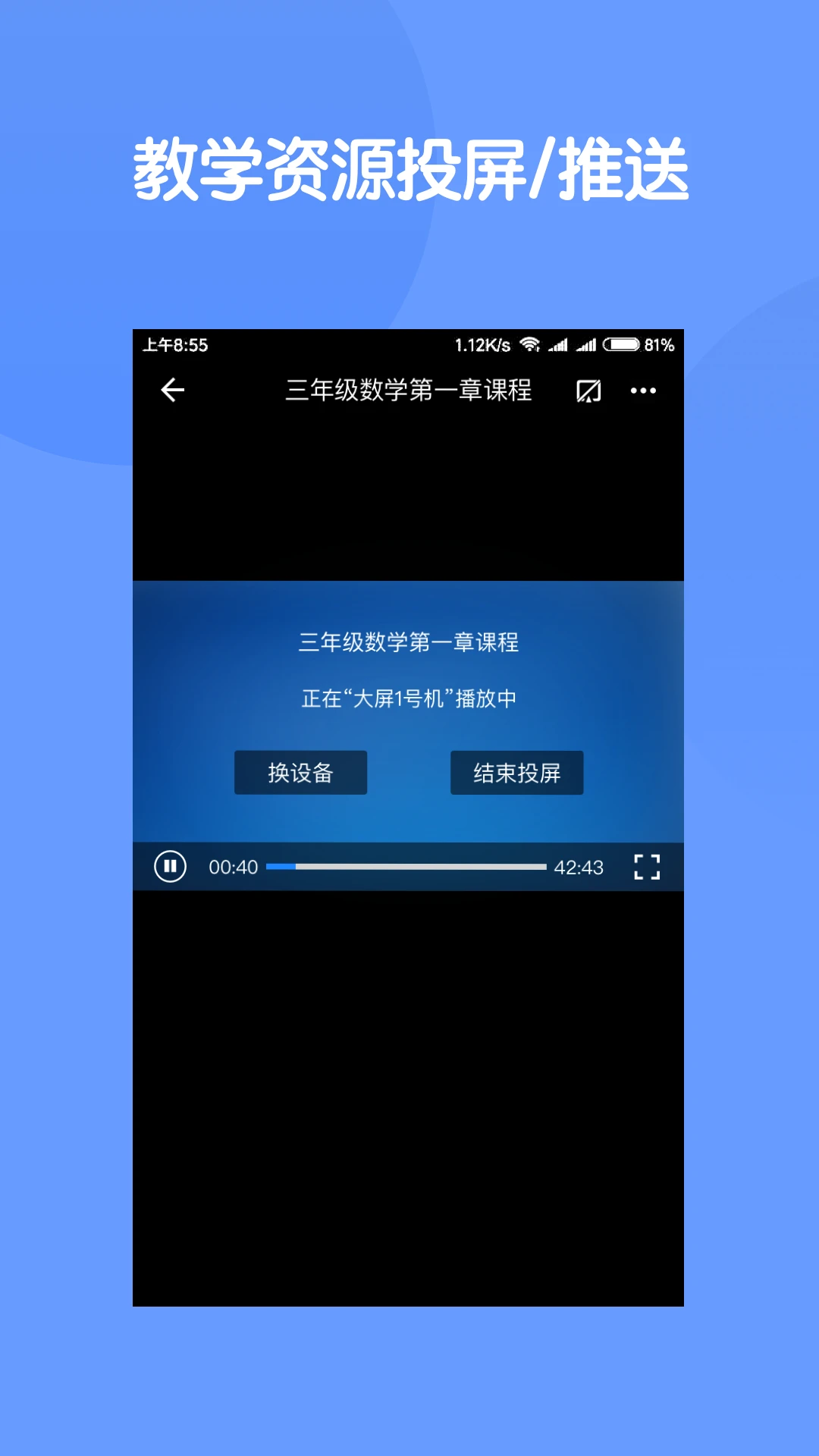 Ͷ��������ʾ
