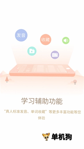 日语大词典预览图