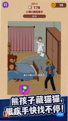 我躺平贼6预览图
