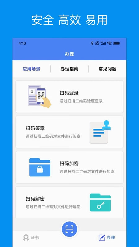 助盾预览图
