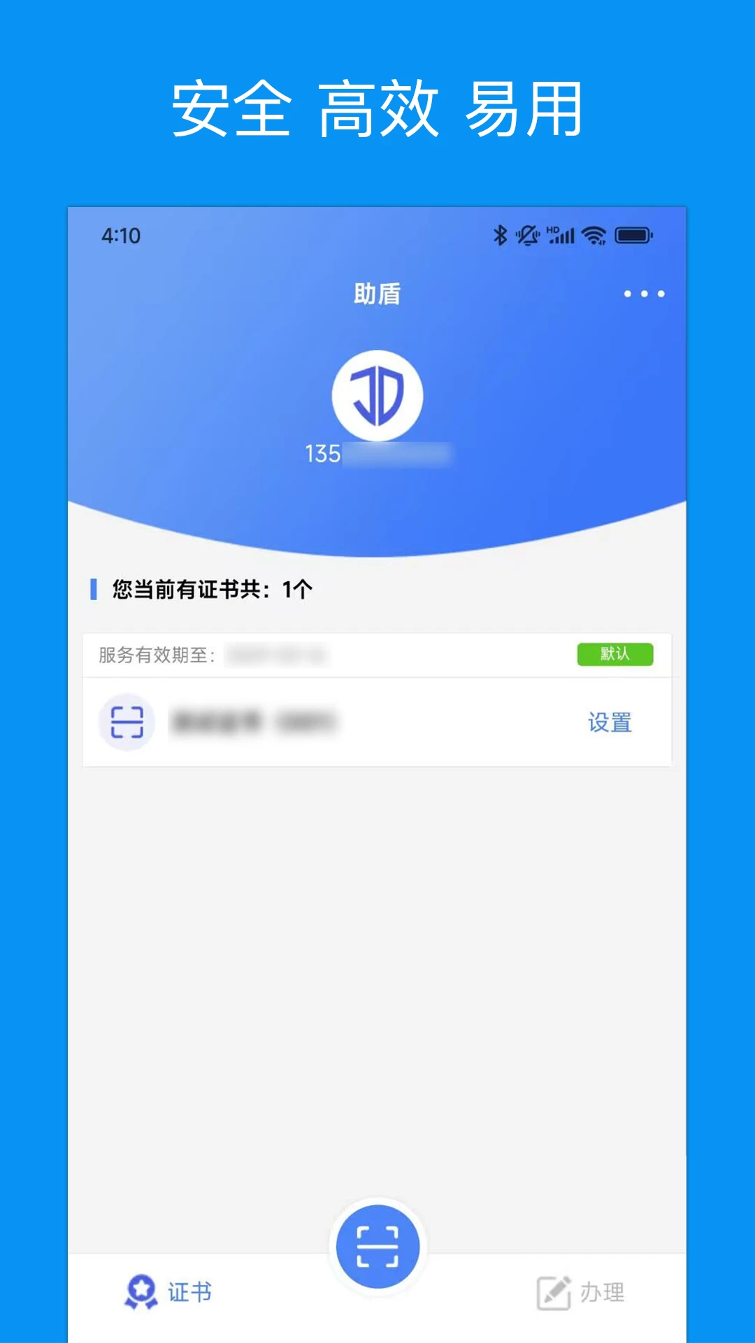 登录界面