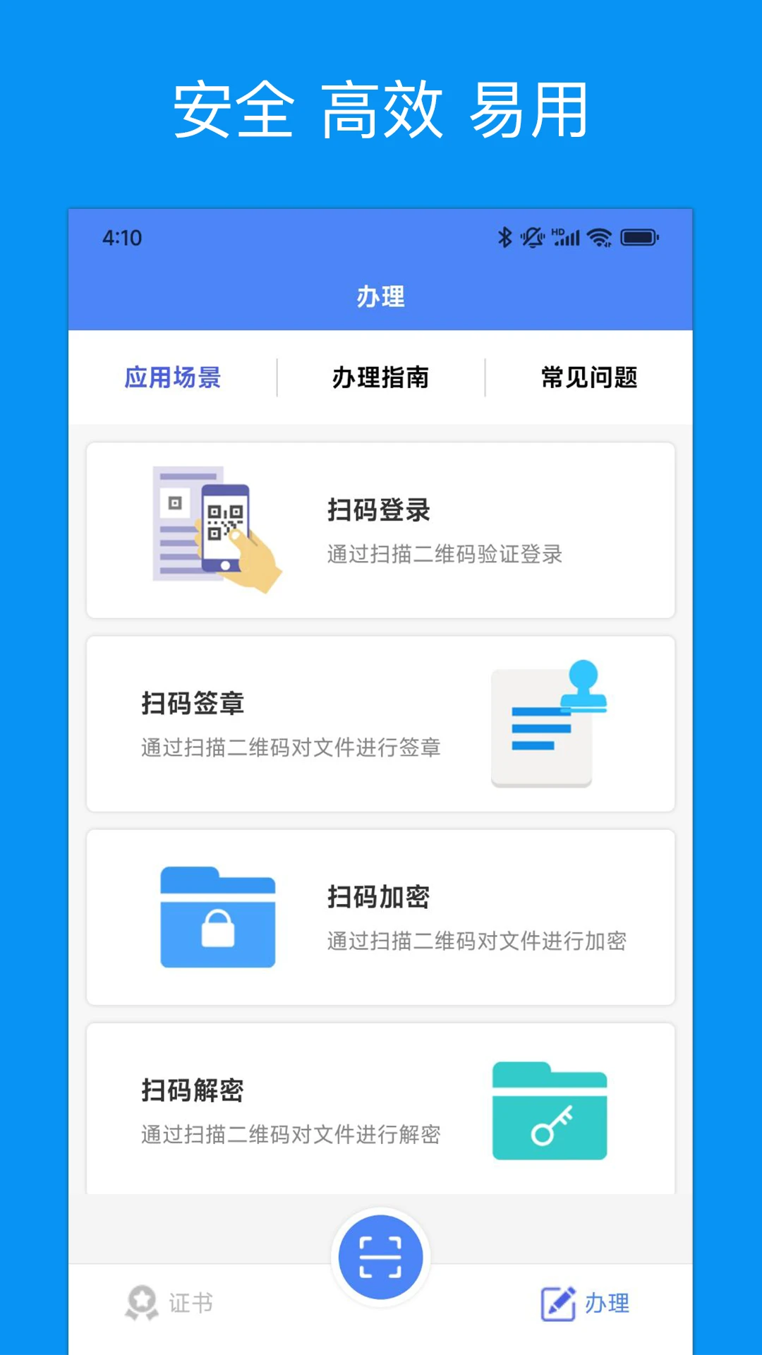 日志记录