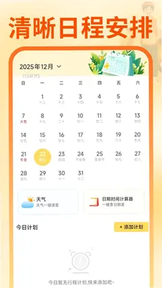 同城跑腿骑手配送预览图