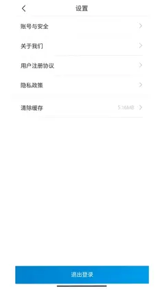 雅思健康生活预览图