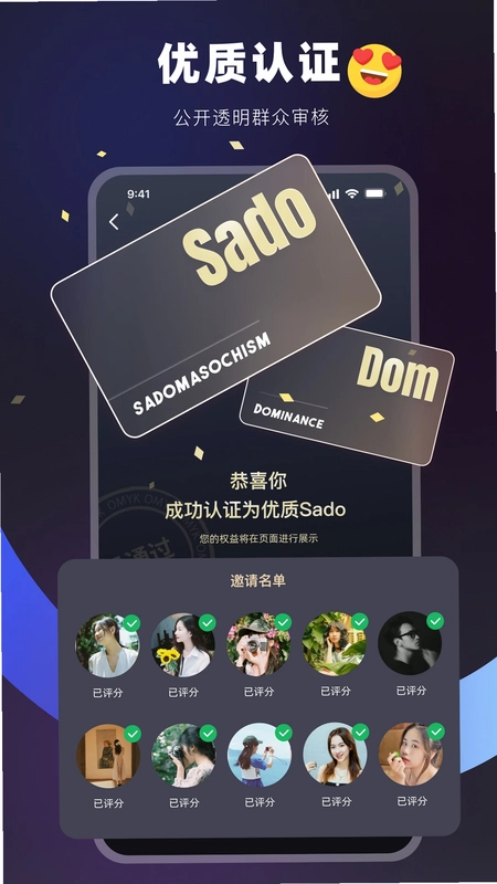Omyk优质社交预览图