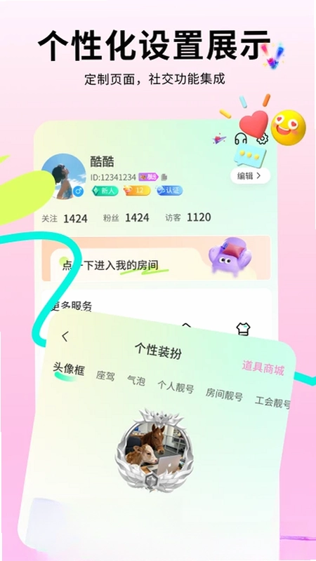 羽声语音预览图
