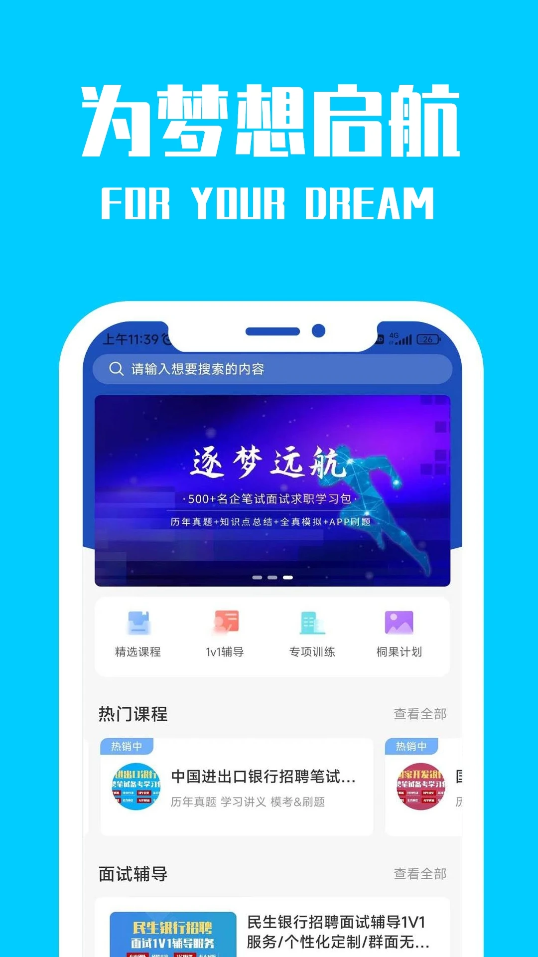 ͩ����ְ��������