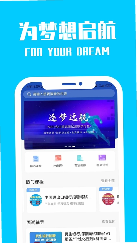 桐果预览图