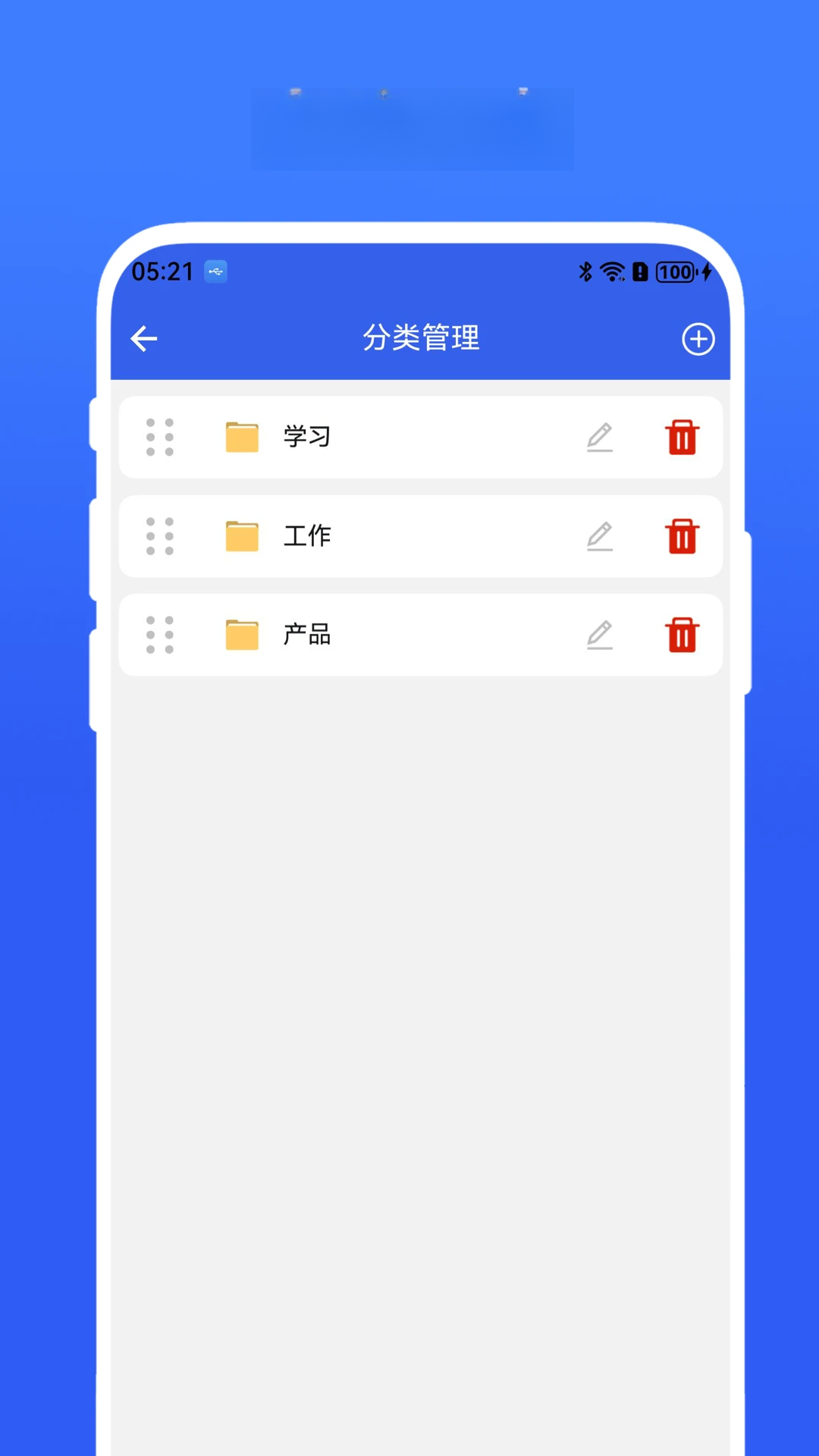 拍照测量尺寸测量过程