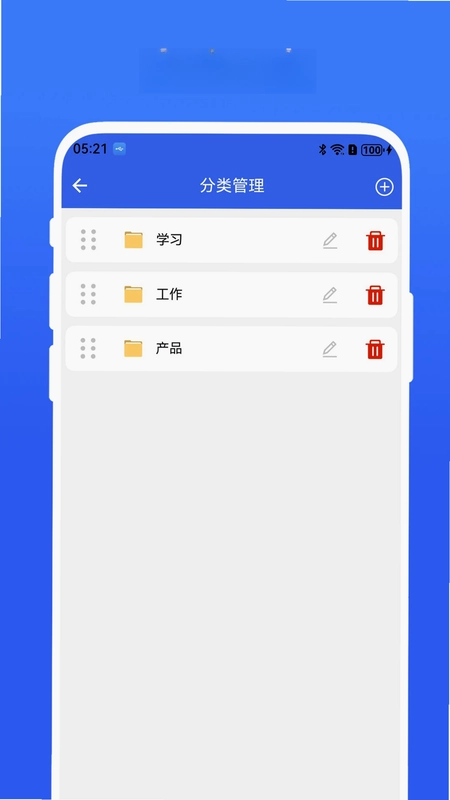 拍照测量尺寸预览图
