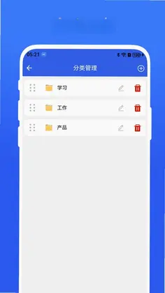 拍照测量尺寸预览图