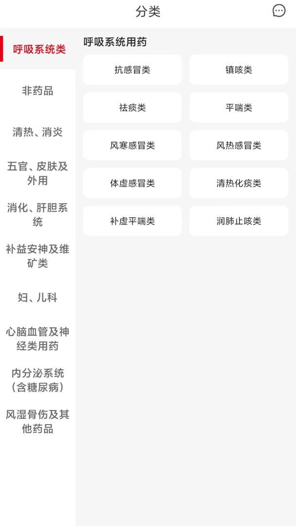 众联蒲公英APP预览
