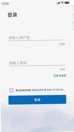 PowerInsight2预览图