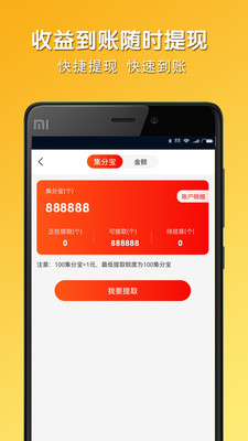 淘券联盟优惠券展示