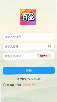 百川盈预览图