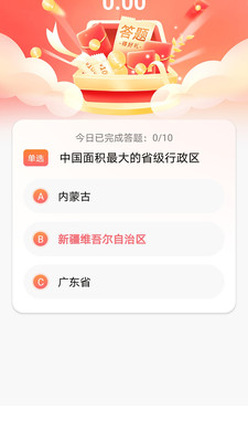 百川盈知识百科