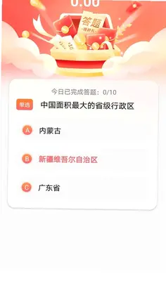 百川盈预览图
