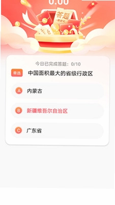 百川盈预览图
