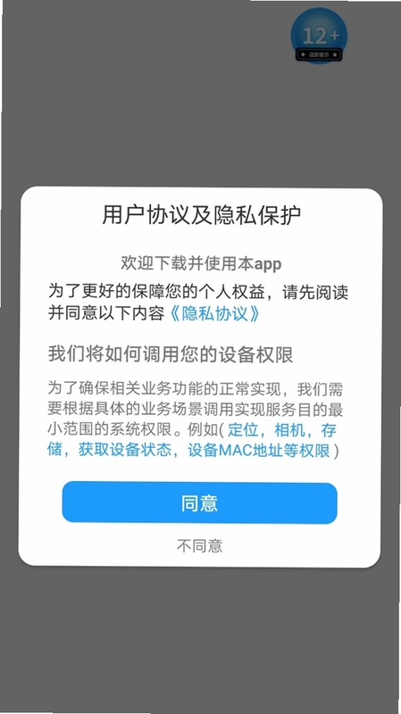 百川盈预览图