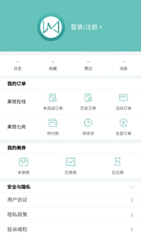 美悦在线优势对比