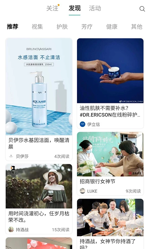 美悦在线预约界面