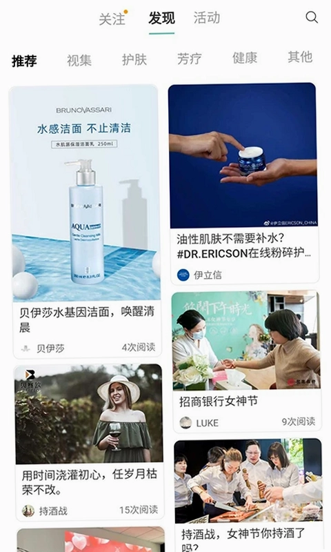 美悦在线预览图