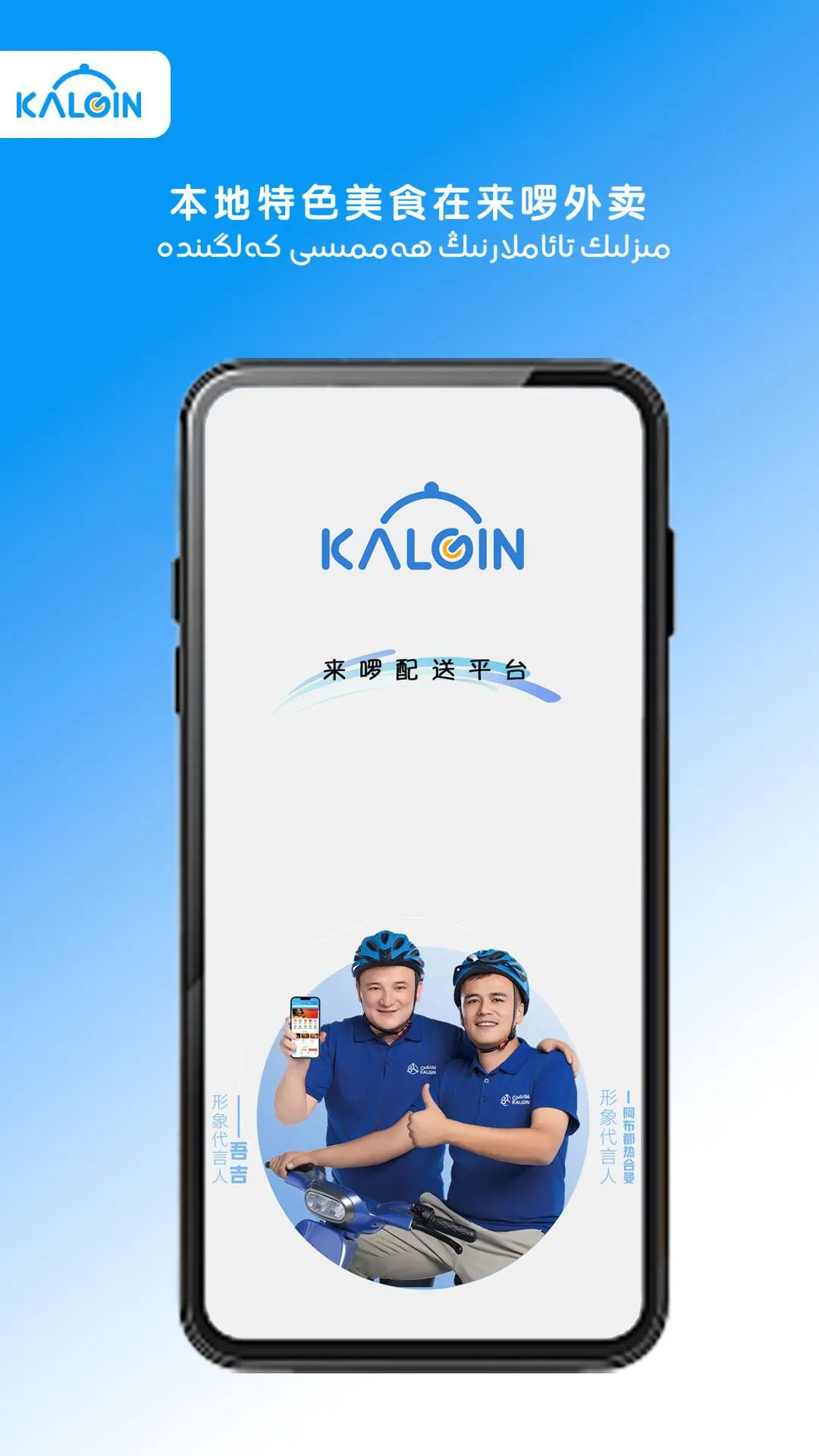 kalgin界面预览