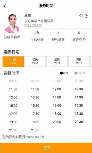 美悦在线预览图