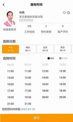 美悦在线预览图