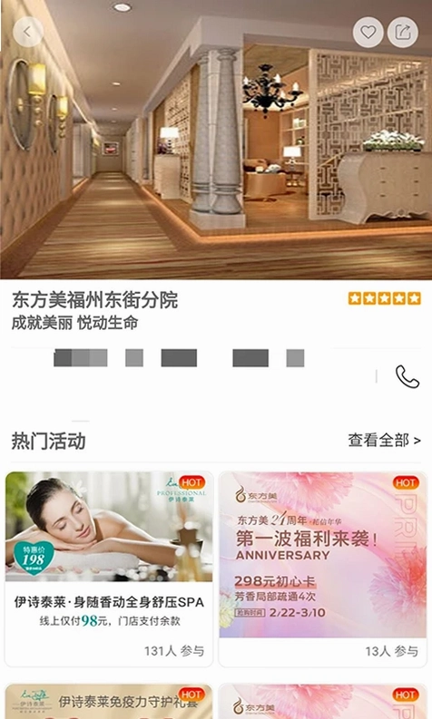 美悦在线预览图