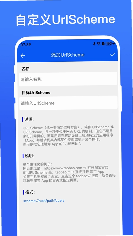 自动签到助手预览图