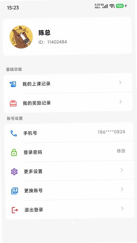 去学习预览图