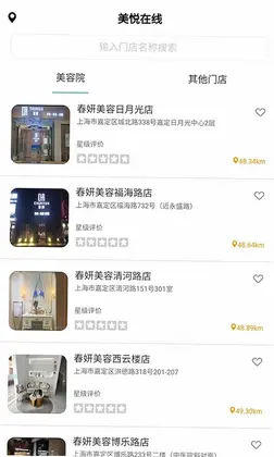 美悦在线预览图