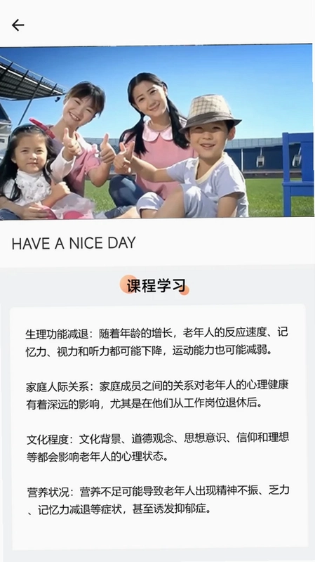 去学习预览图