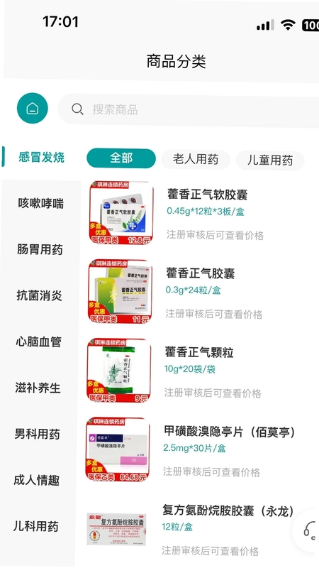 药慧购预览图