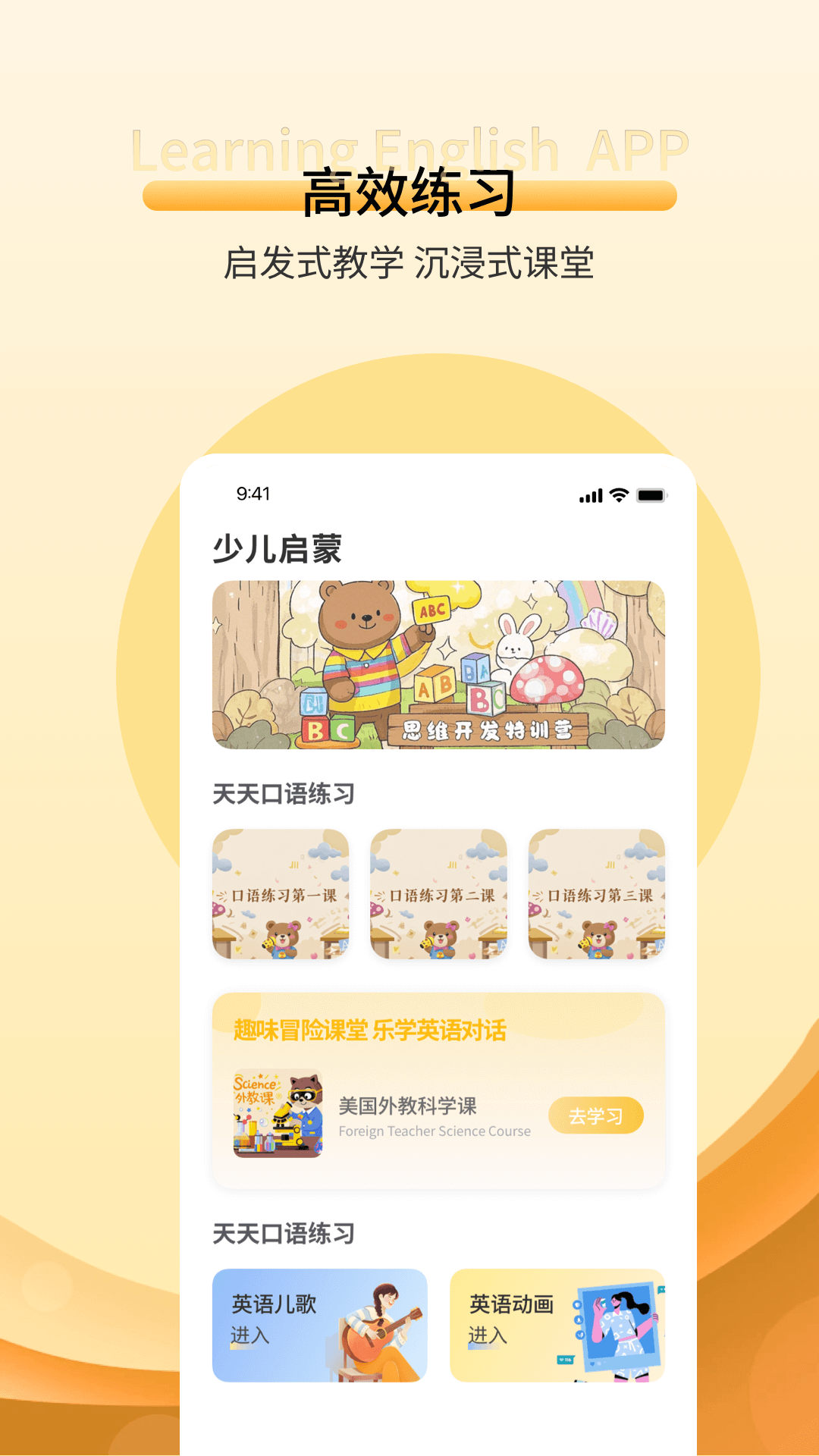 英语英标单词归类