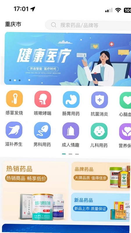 英语英标预览图