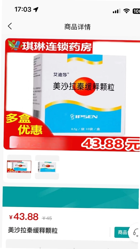 药慧购预览图