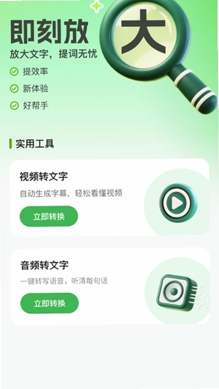 即刻放大预览图