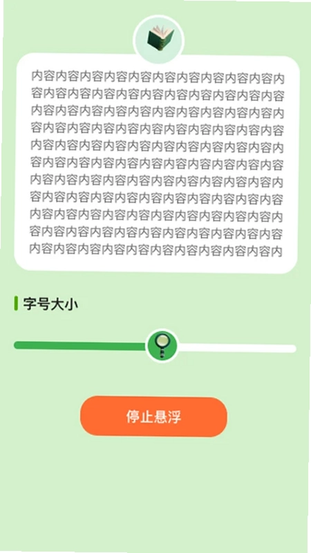即刻放大预览图