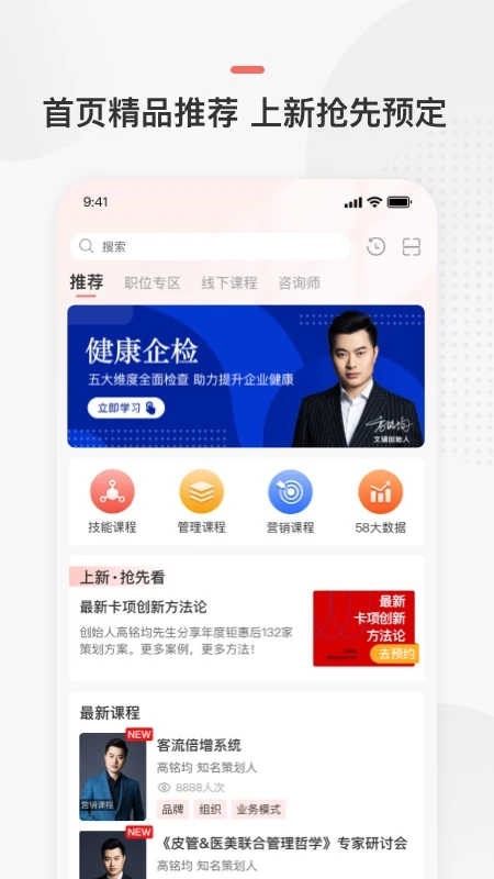 预知来预览图