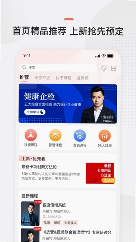 预知来预览图
