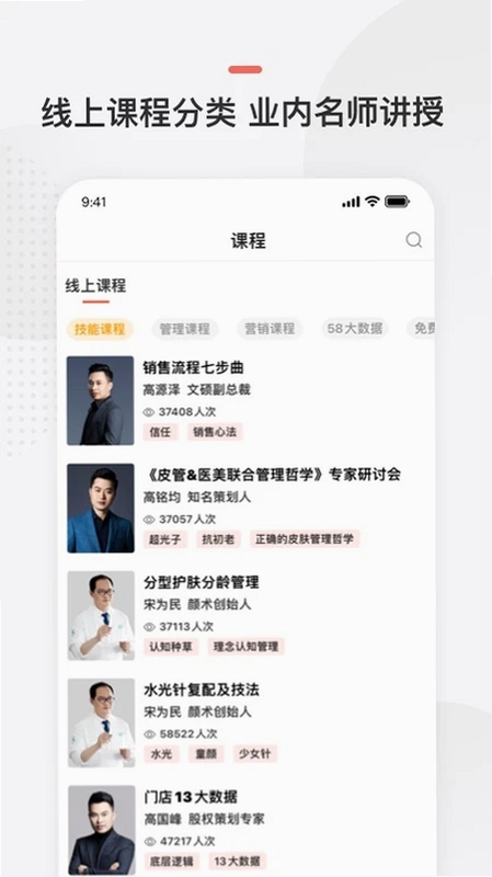 预知来预览图