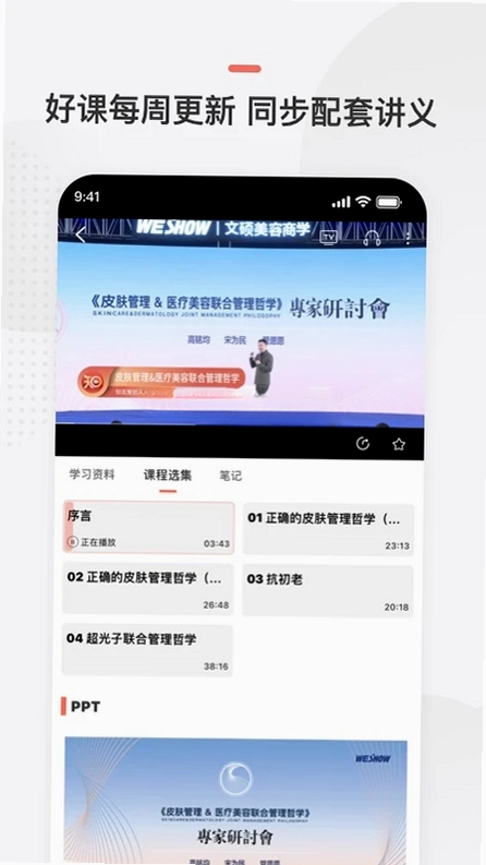 预知来预览图