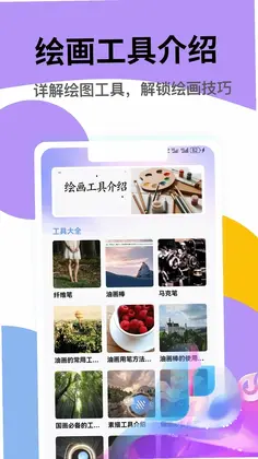 澎湃工具箱预览图