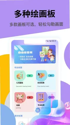澎湃工具箱预览图